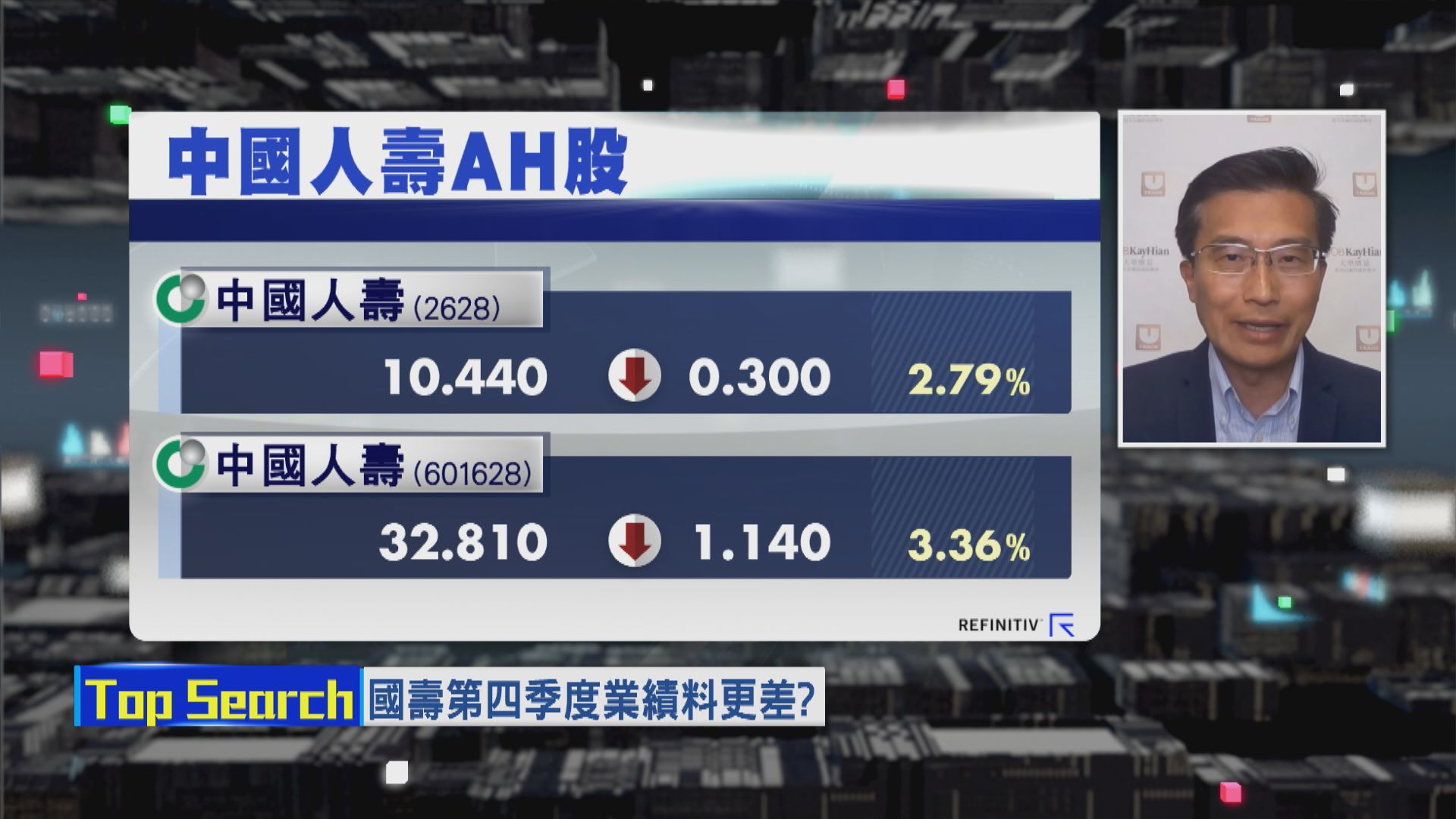 【財經TOP SEARCH】國壽今季投資收益有機改善