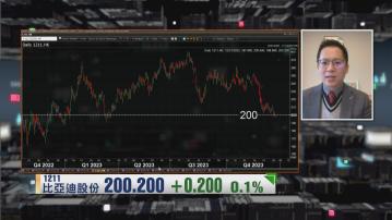 【財經TOP SEARCH】比亞迪爬Tesla頭冇難度?