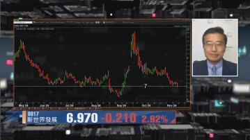 【財經TOP SEARCH】新世界減債計劃成股價推動力