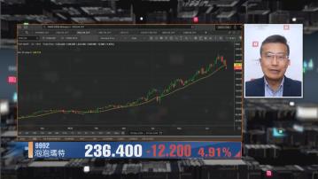 【財經TOP SEARCH】泡泡瑪特有貨宜止賺避「冷鋒」？