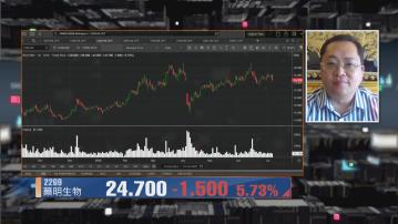 【財經TOP SEARCH】藥明生物守到呢個位唔使擔心