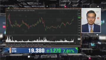 【財經TOP SEARCH】李寧績後呢浸升浪好難Keep？