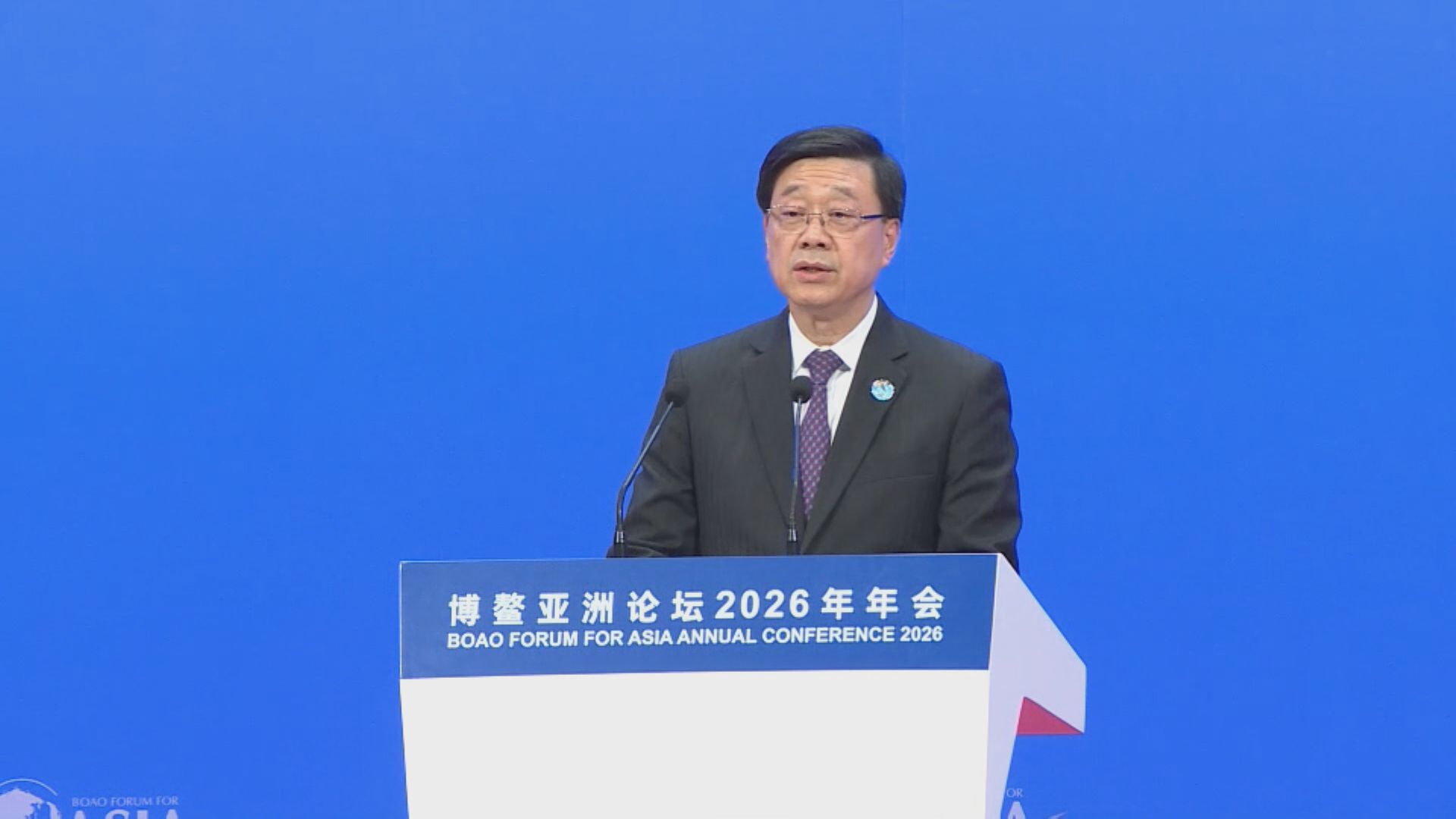 【博鰲論壇】李家超:香港期待跟全球深化自由貿易