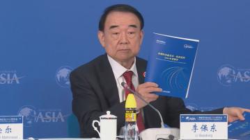 【博鰲亞洲論壇】報告:亞洲股市反彈態勢料持續