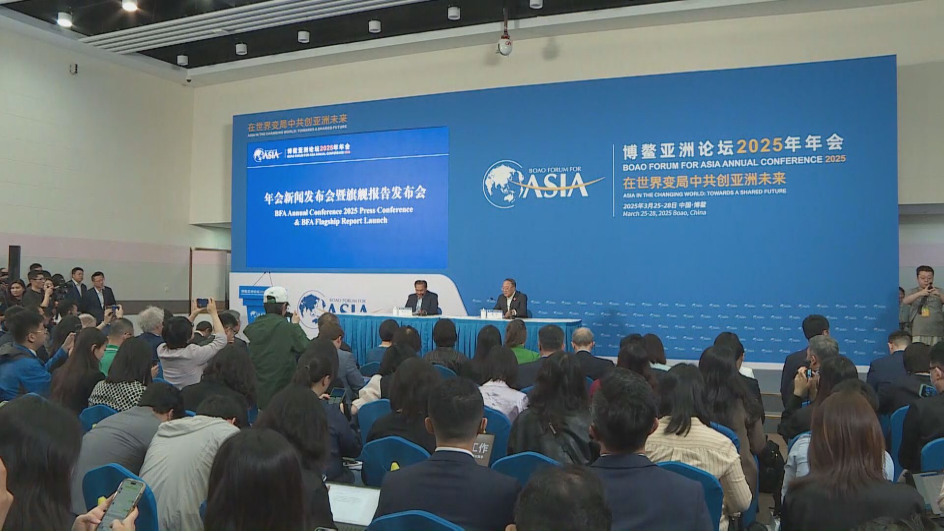 【博鰲亞洲論壇報告】亞洲經濟體貨幣政策料保持寬鬆