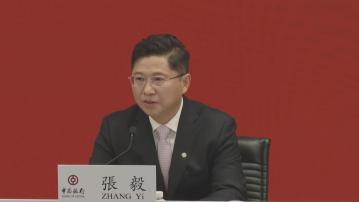 【美年內勢減息】中行料淨利潤受較大壓力