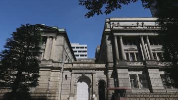 【下月再傾】日央行利率不變 縮減買債計劃留待下次會議