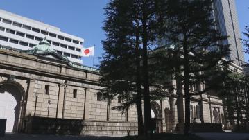 【加息前最後一步？】日央行今起議息 擬削買債規模