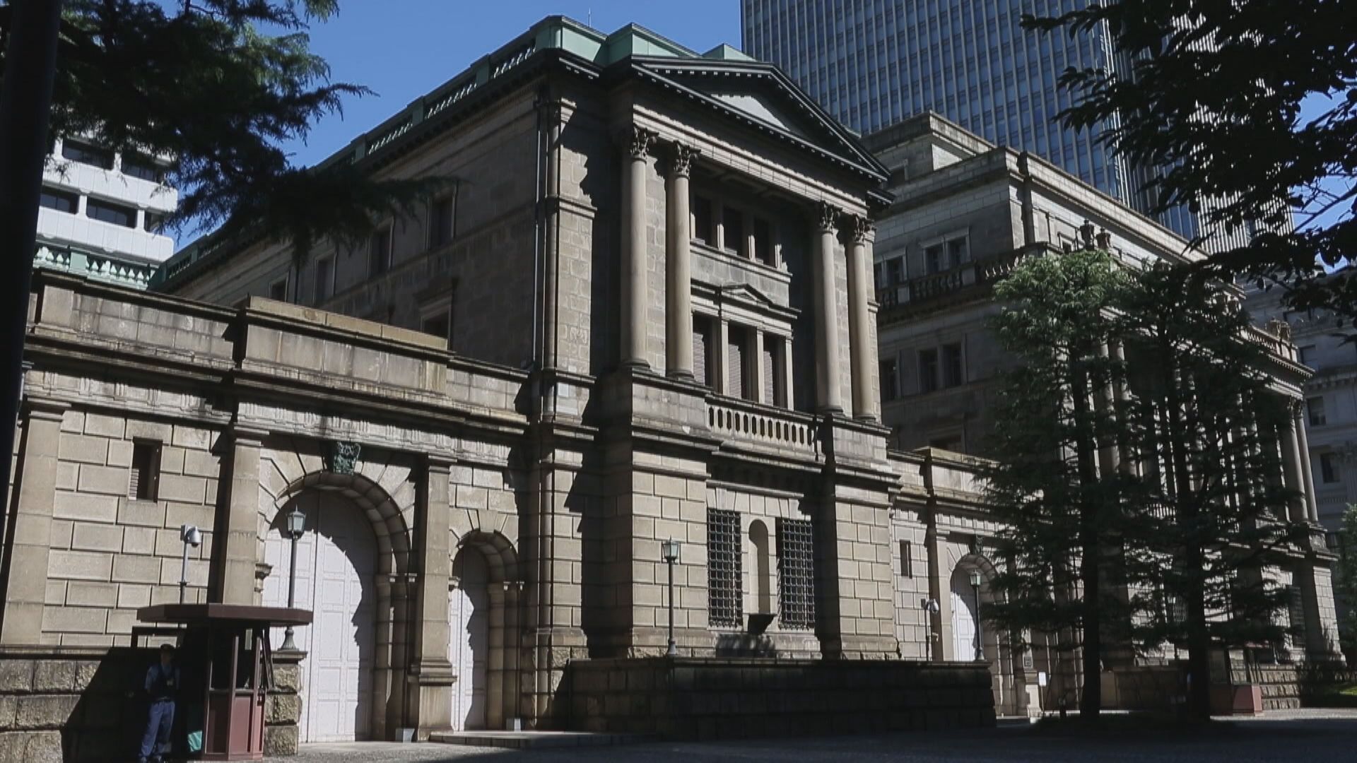 【議息結果】日央行維持貨幣政策不變 Yen貶至148