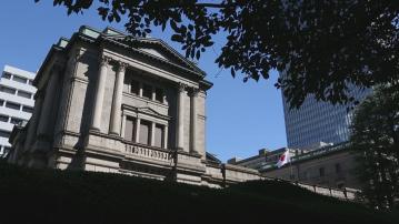 【日本央行】植田和男：如通脹邁向2%目標將會加息