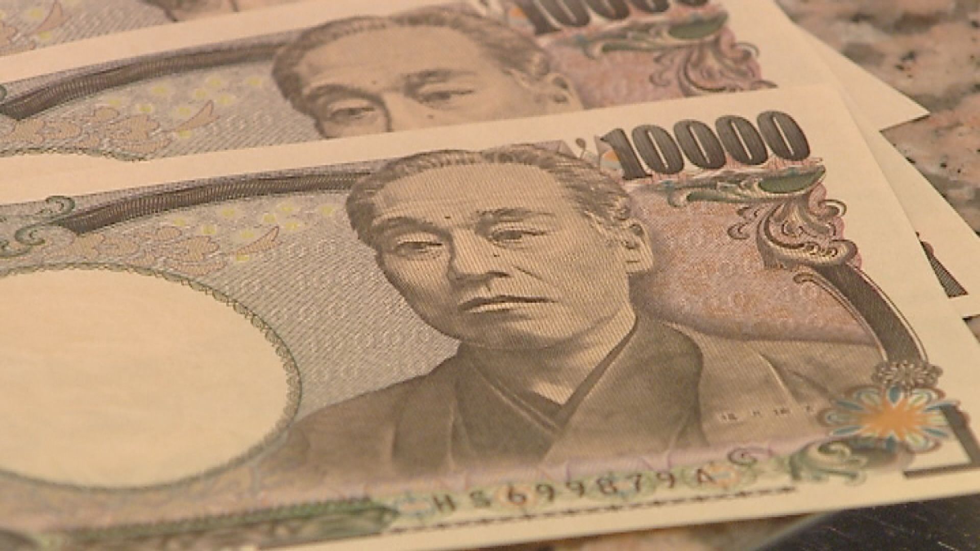 【議息結果】日央行加息0.25厘 日圓兌港元跌穿5算