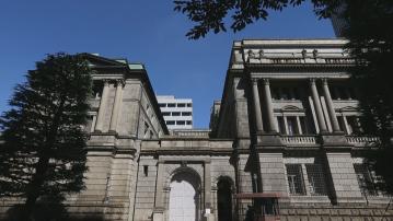 【幣策正常化】傳日央行擬3月取消YCC及結束負利率