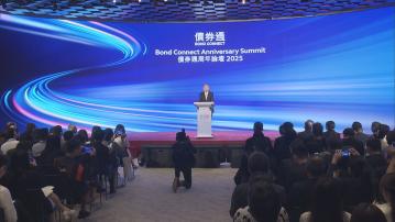 【債券通】優化離岸回購機制 南向准非銀行機構參與