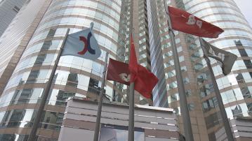 【最快7月前後】傳國債期貨合約延至第3季登場