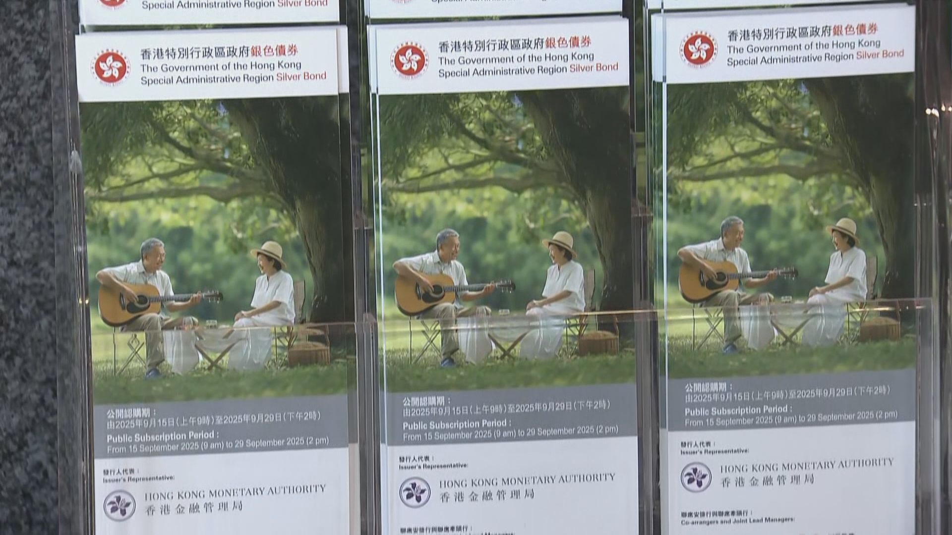 【銀債2025】恒生指首日入飛增近28% 中銀稱平均抽28手