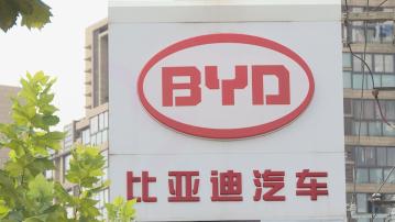 【再掟貨】巴郡又減持比亞迪H股 持股量降至6.9%