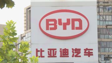 【睇好前景】王傳福建議迪回購2億人幣比亞迪A股