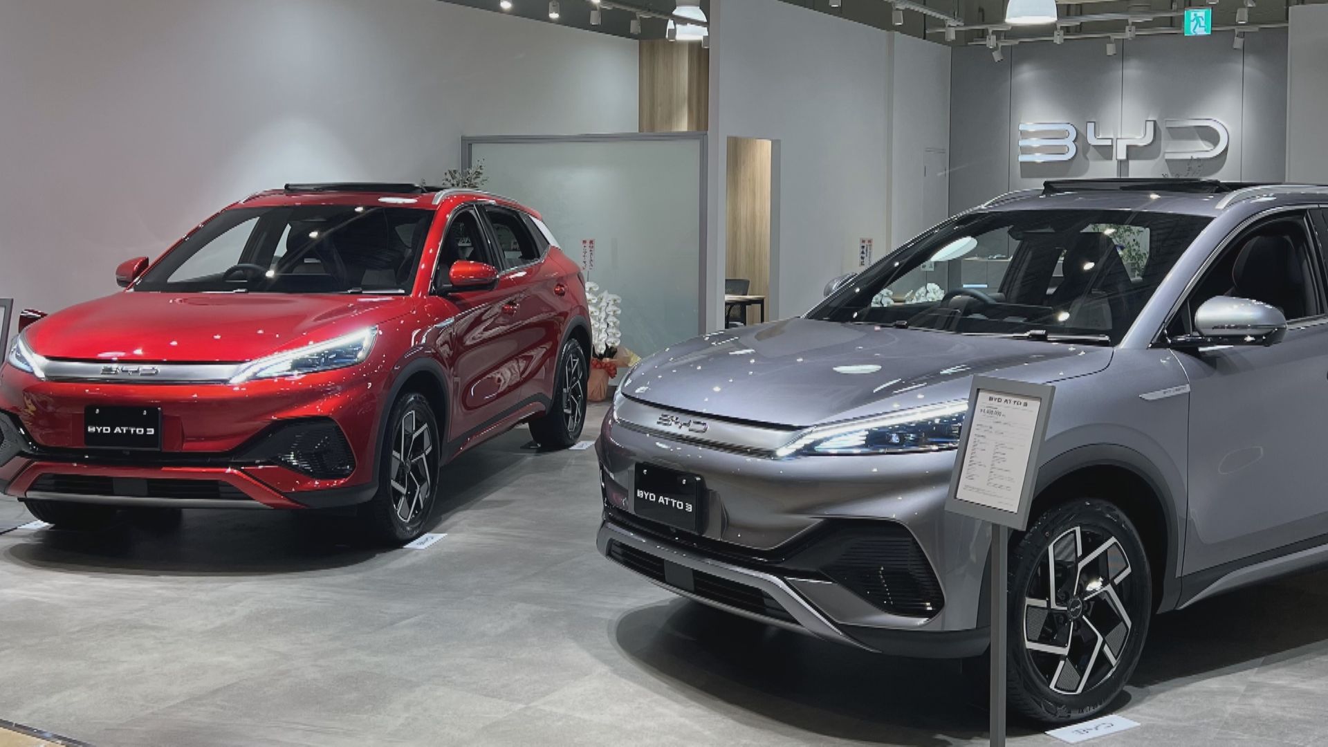 【擴版圖】比亞迪日本九州開店 冀2025年增至百家