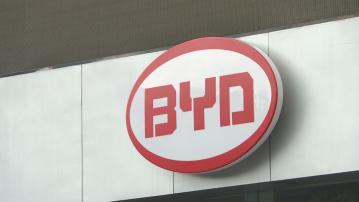 【組供應鏈】FT:比亞迪洽購巴西鋰生產商