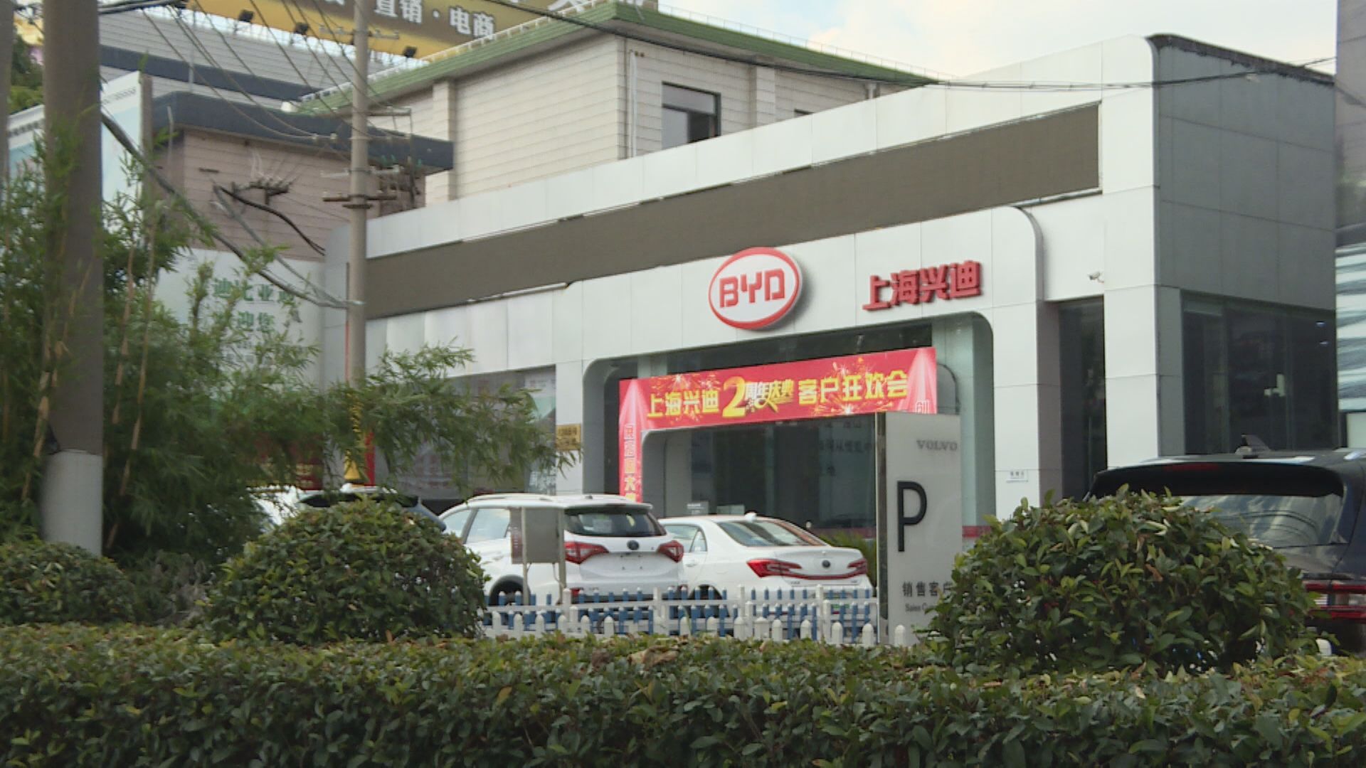 【海外擴展】比亞迪計劃2026年中東推出「仰望」