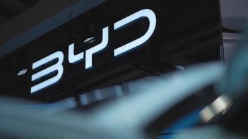 【銷售目標觸底？】中信里昂:比亞迪股價將現階段性反彈