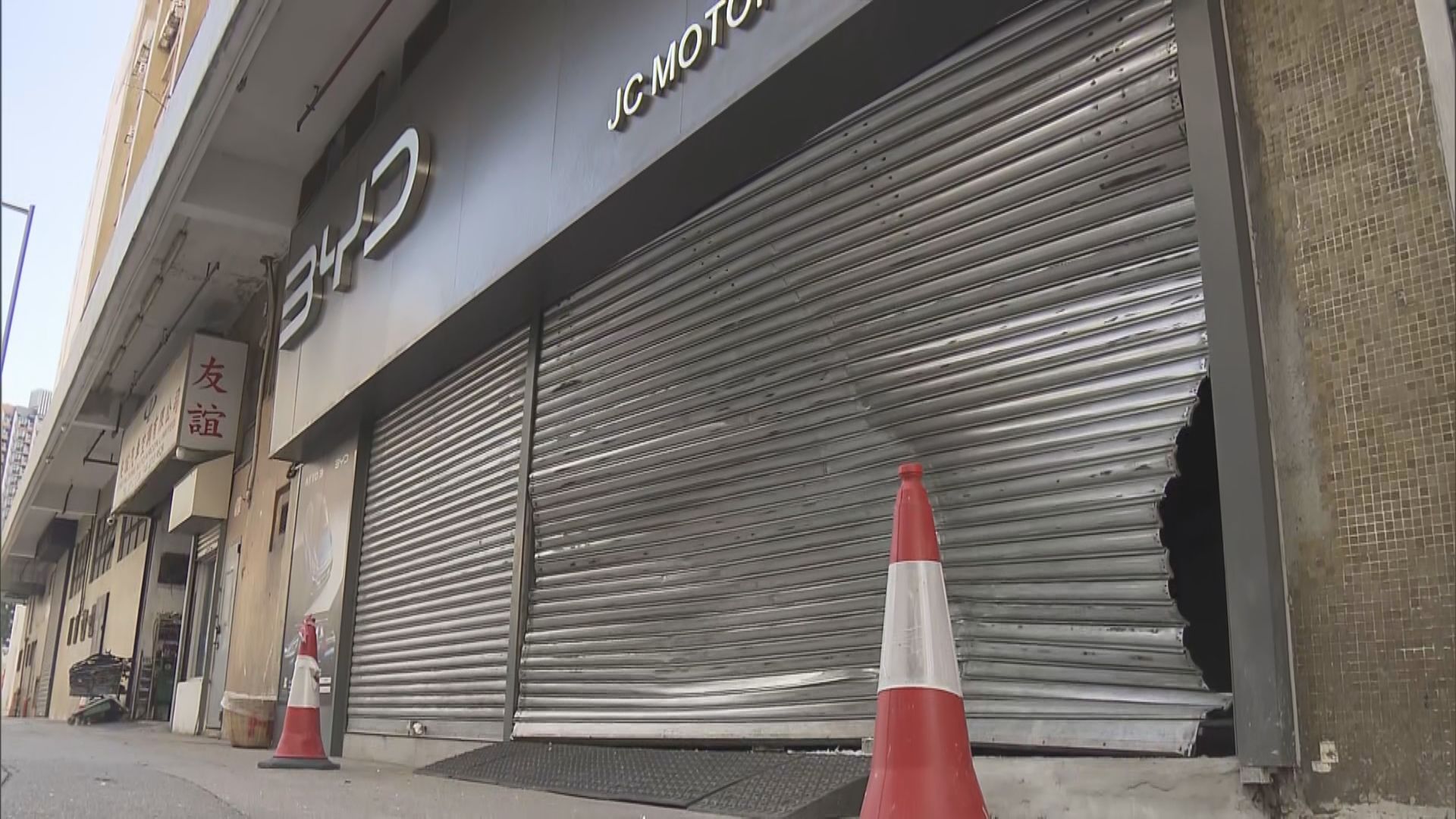 【店舖連環受襲】比亞迪香港總代理料有人針對品牌犯罪
