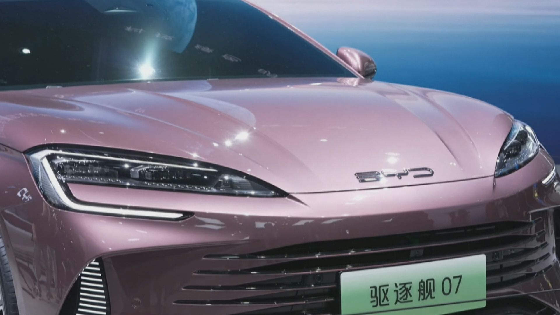 【股神又沽貨】巴菲特減持比亞迪H股至不足9%