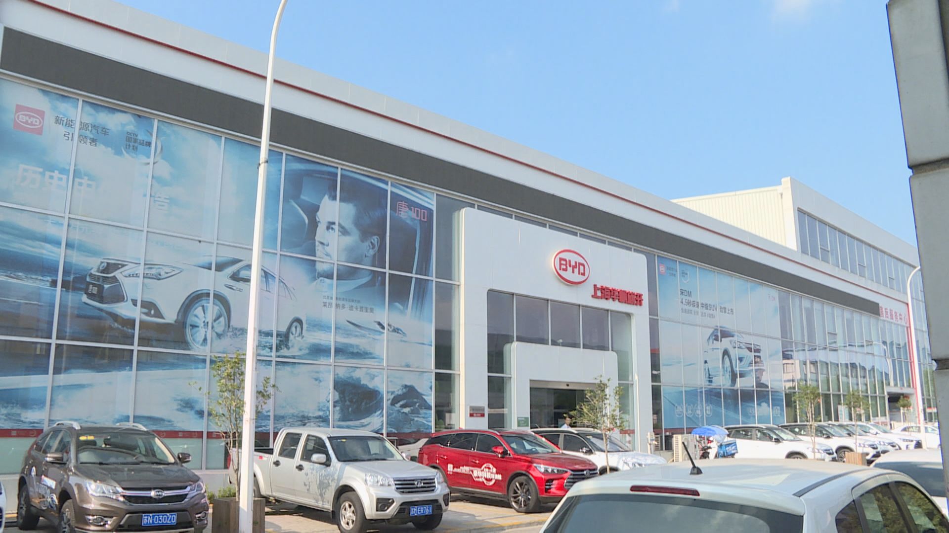 【挑戰關稅政策】比亞迪告特朗普政府 要求「回水」