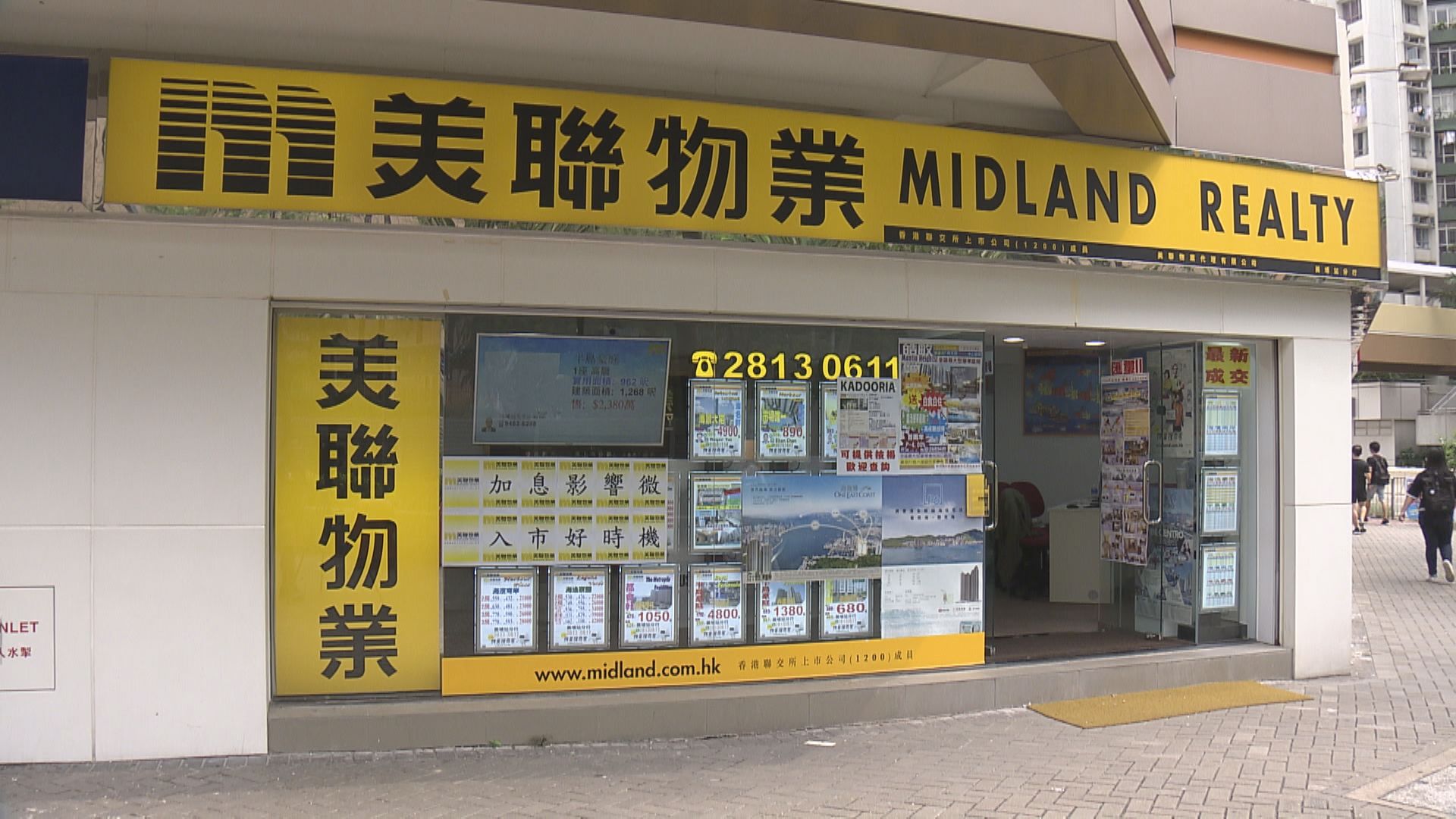 【今開記招交代】競委會入稟告美聯、港置等合謀訂定佣金比率