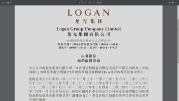 【內房危機】龍光兩附屬清盤呈請遭駁回 股價飆逾10%