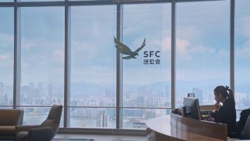 【2‧27展開聆訊】證監:「唱高散貨」案件首度移交區院審理