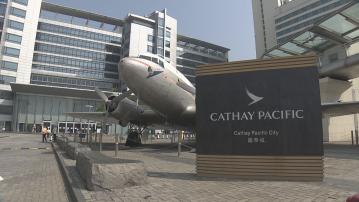 【招聘理想】國泰CEO:HK Express將拓內地二三線城市