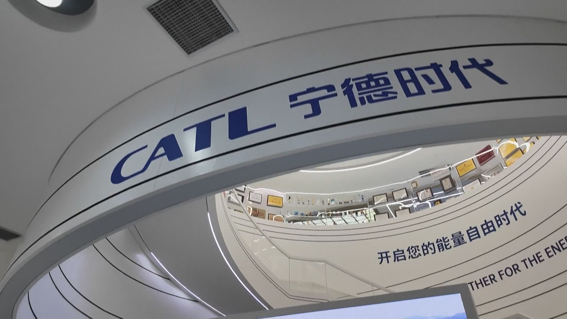 【產品研發等】寧德時代跟東風商用車簽5年戰略合作