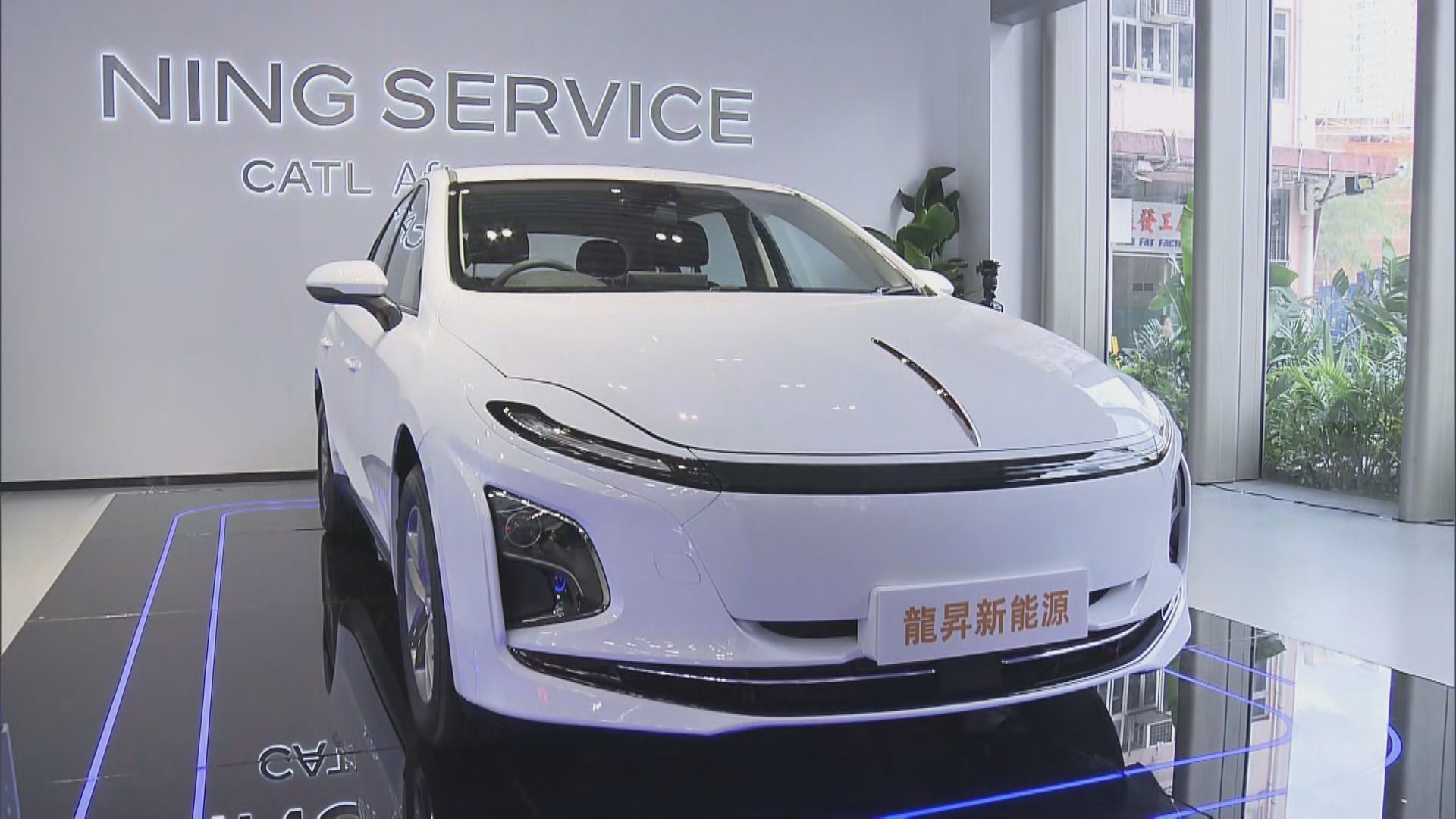 【「紅旗」電動的士攻港】換電站料明春營運 換電僅99秒