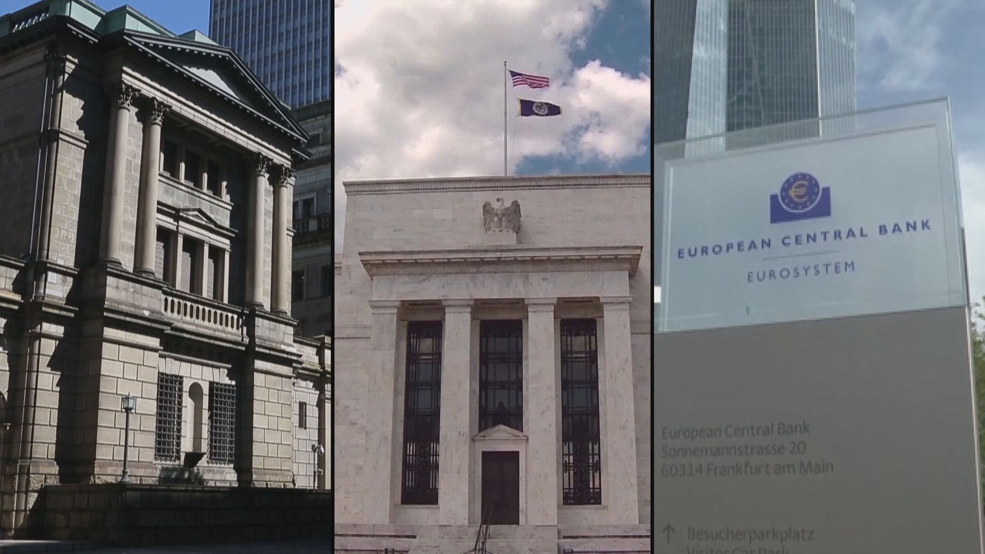 【超級央行周】美日央行料按兵不動 ECB勢加息0.25厘