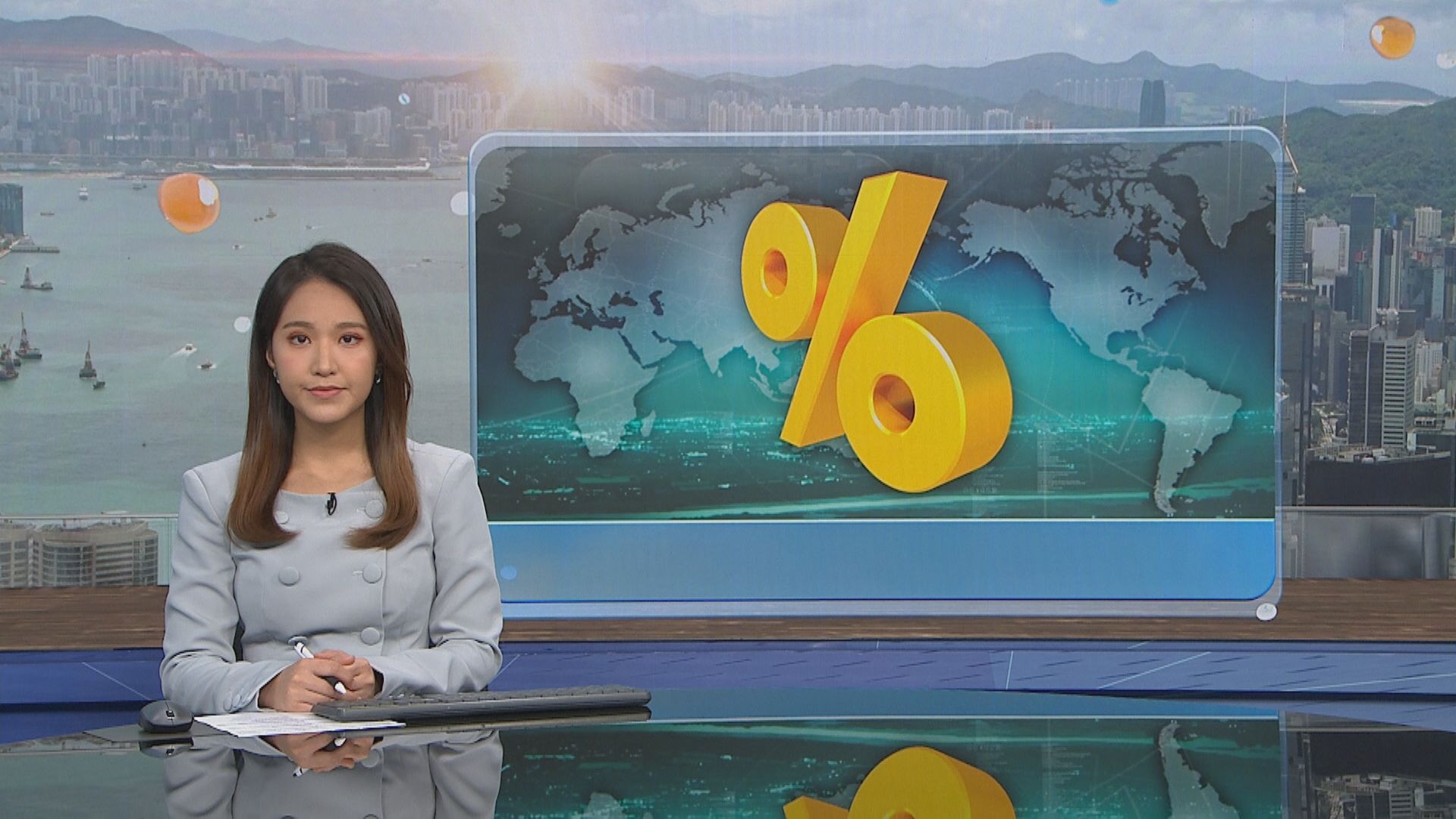 【超級央行周】聯儲局勢減息 日英料按兵不動