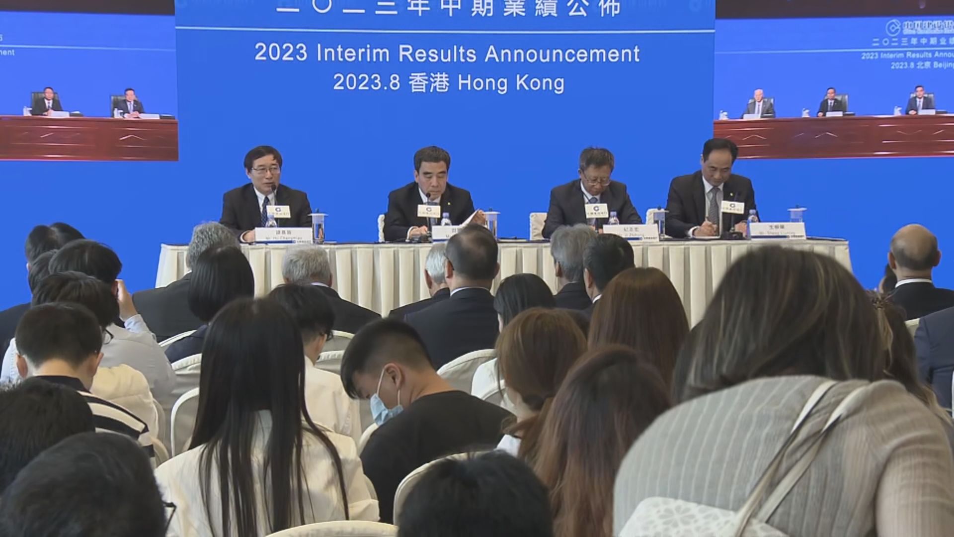 【業績解畫】建行﹕下半年存款息下行能抵銷降LPR影響 