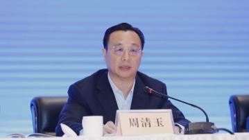 【嚴重違紀】國開行原副行長周清玉涉受賄被捕