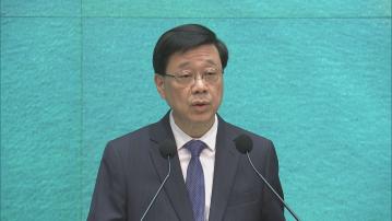 【五一黃金周】李家超:已積極部署人流管控安排 適時公布細節