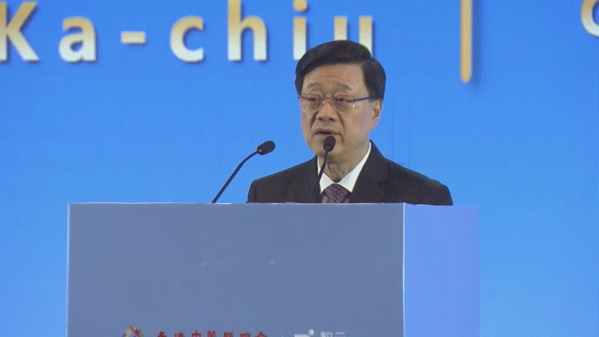 【具身智能】李家超:港提供理想應用場景助對接國際市場