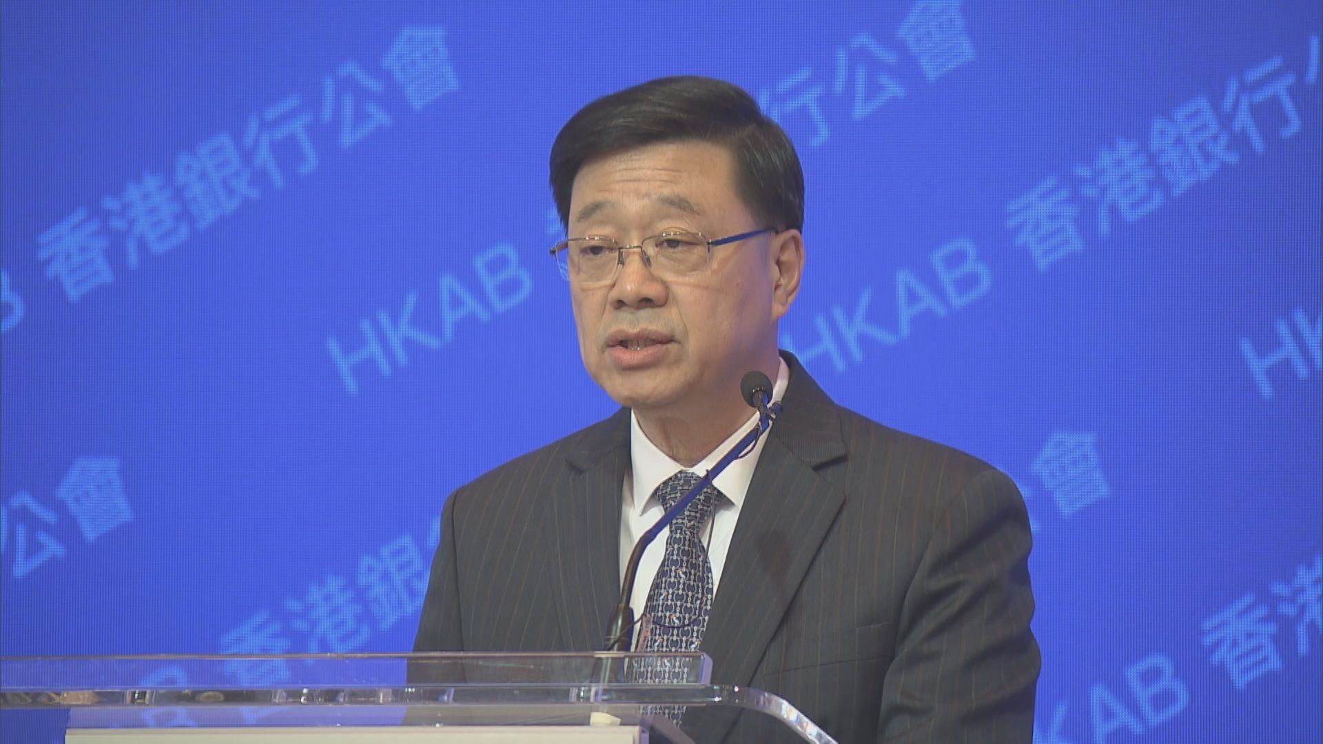 【推動經濟增長】李家超:利用全球伙伴關係擴國際網絡