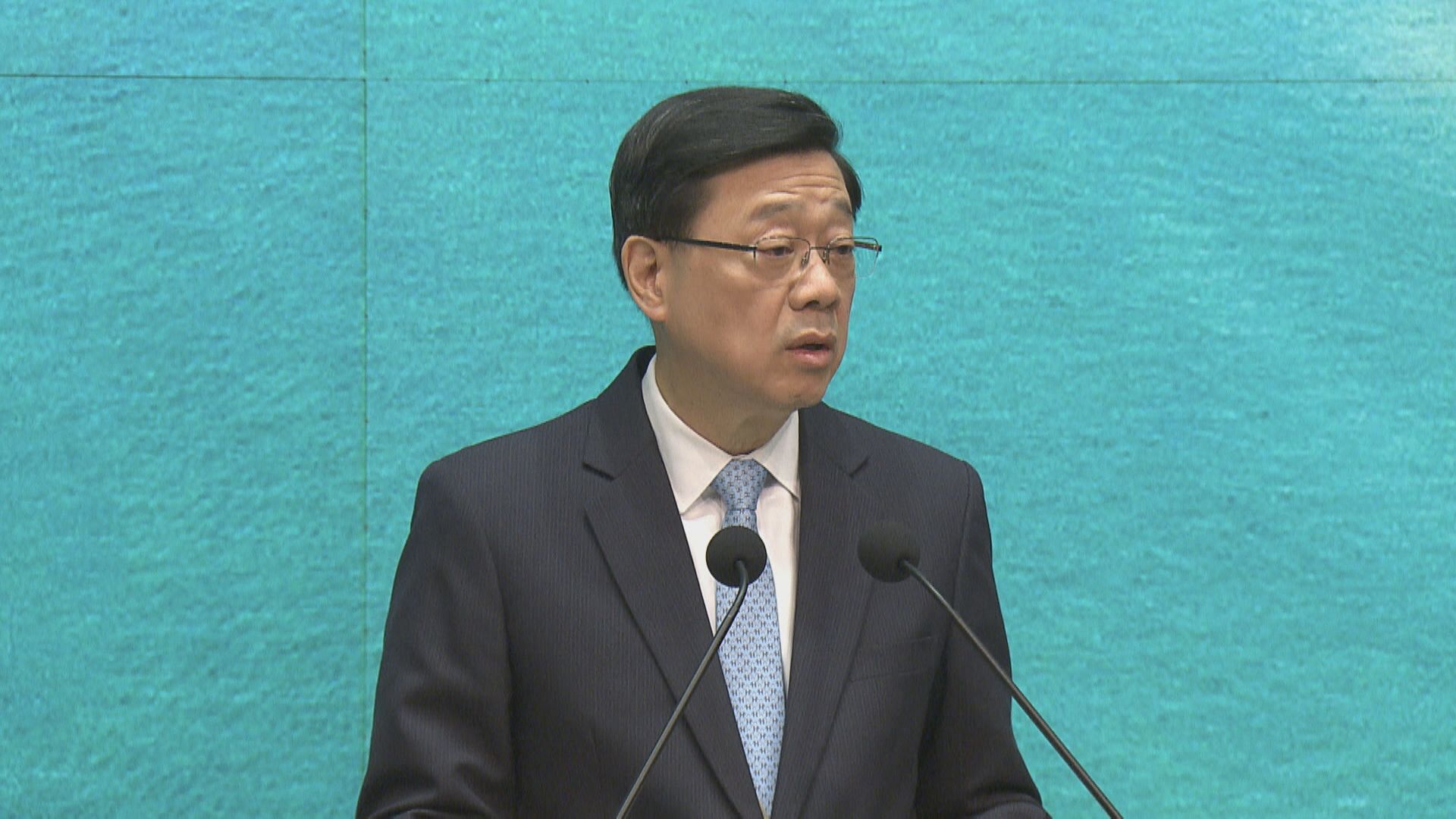 【中東局勢緊張】李家超:短期或推高物價 金融業機遇大於挑戰