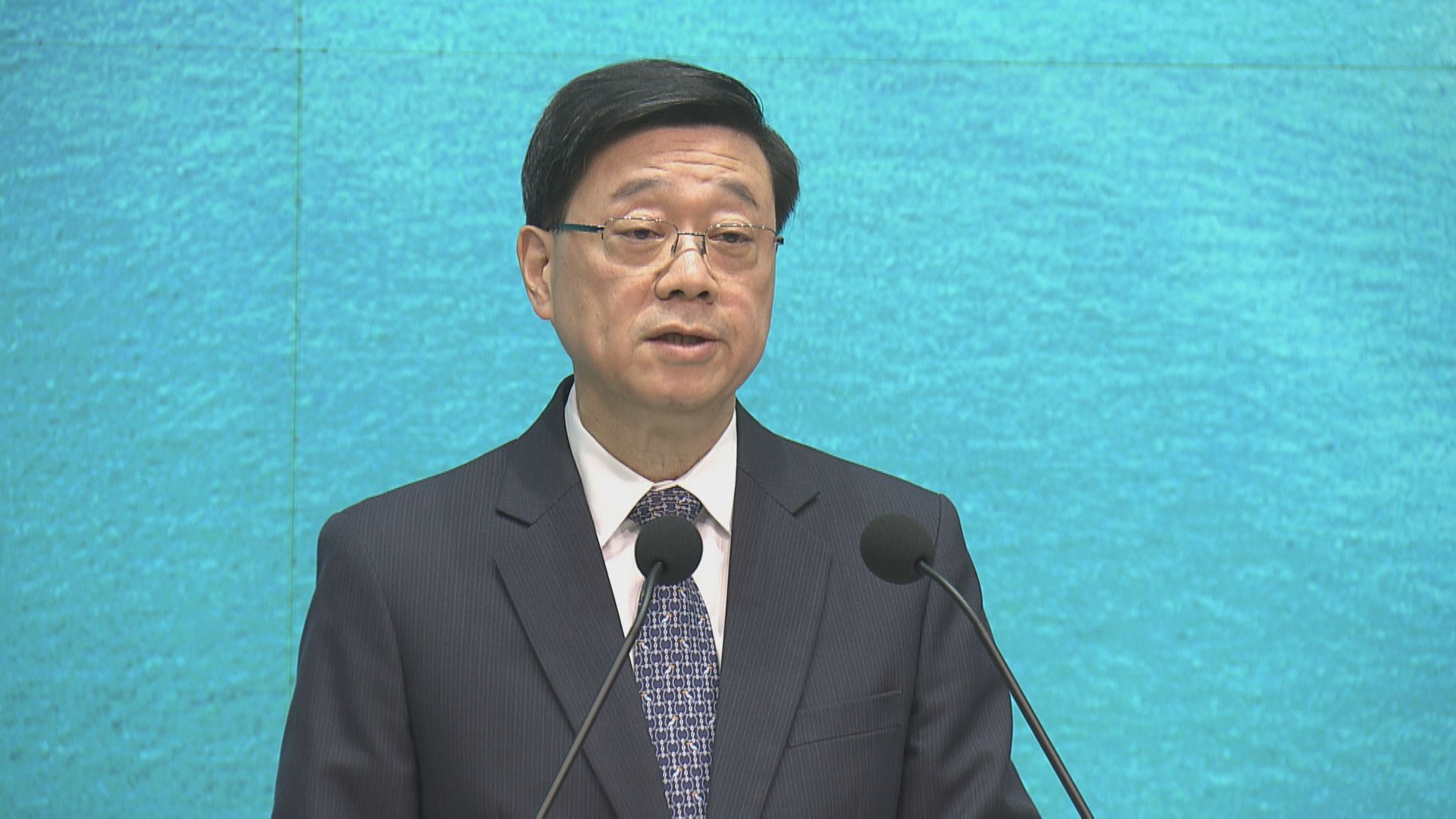 【今公布細節】李家超:港交所快開通「科企專線」
