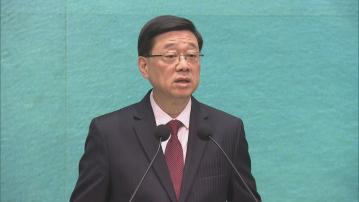 【有危有機】李家超:中東局勢無礙跟港經貿合作