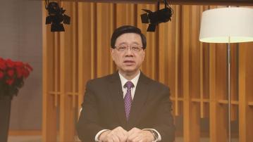 【國際金融論壇】李家超:續深化粵港澳大灣區內金融合作