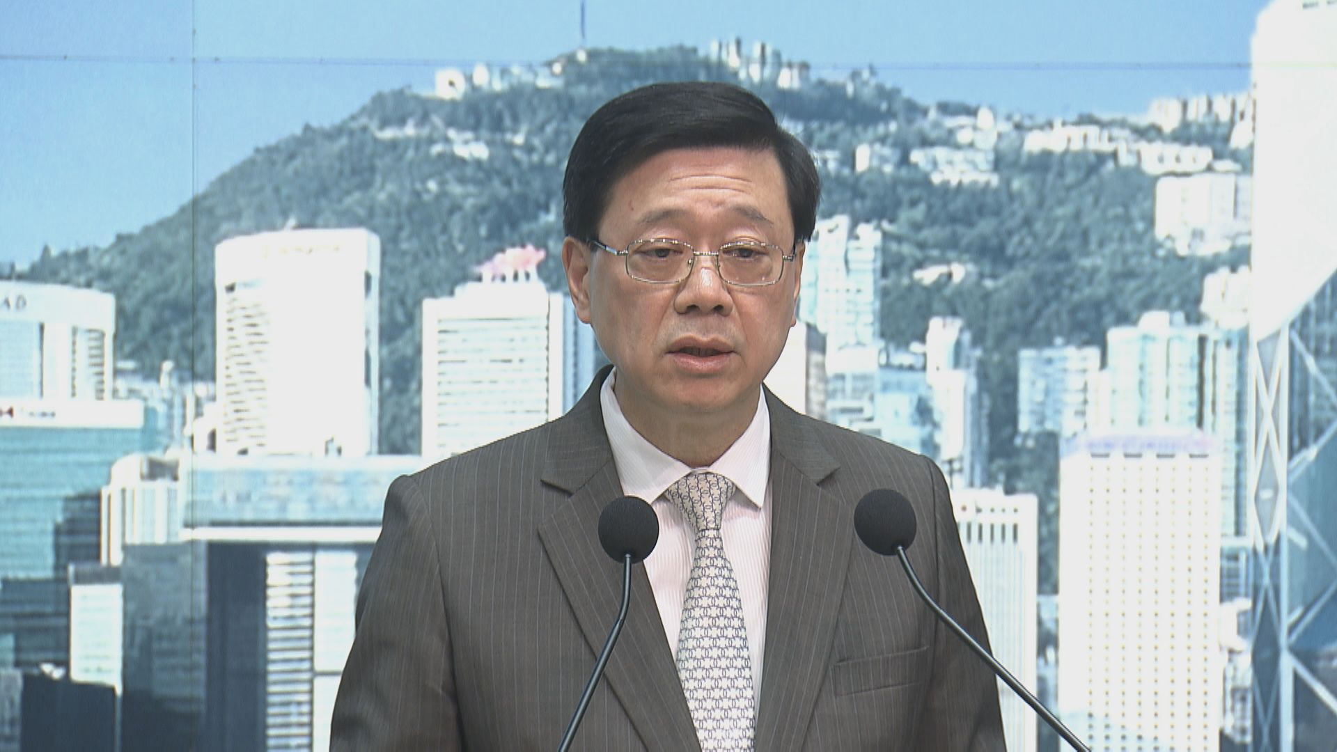 【JPEX案】李家超:事件涉欺詐 證監及警方下午交代詳情