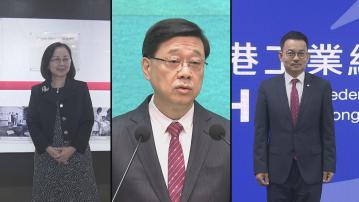 【特首周日訪東盟3國】隨團商會:冀吸人才來港、力爭更多稅務優惠