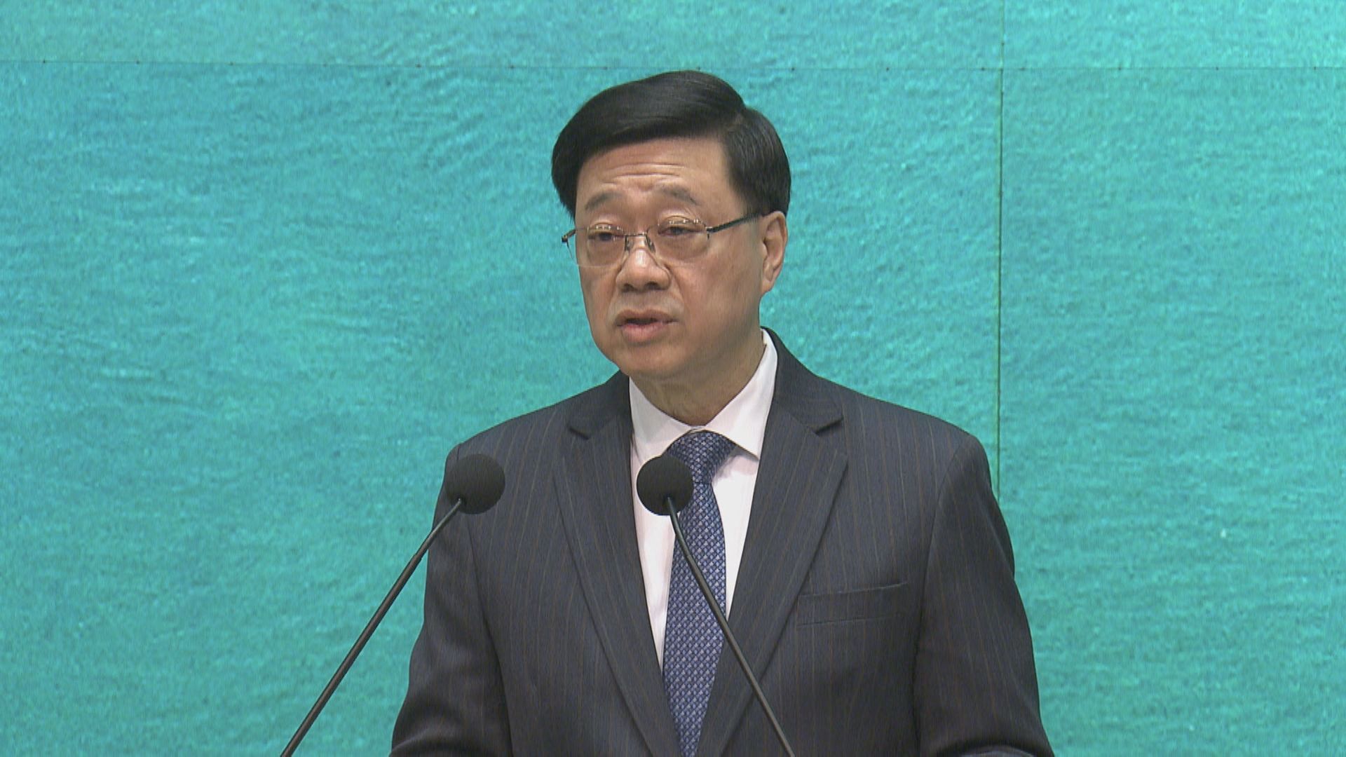 【特朗普就任】李家超:港美關係良好雙方都有好處