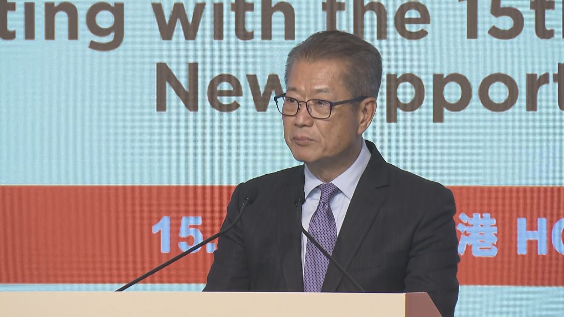 【審慎樂觀】陳茂波:今年經濟穩中有進