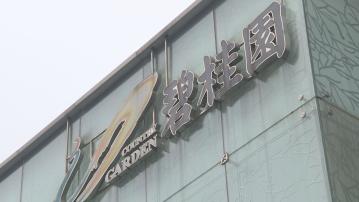 【內房危機】遭建滔子企入稟清盤 碧桂園指無礙重組